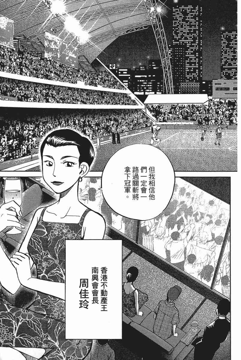 18卷7