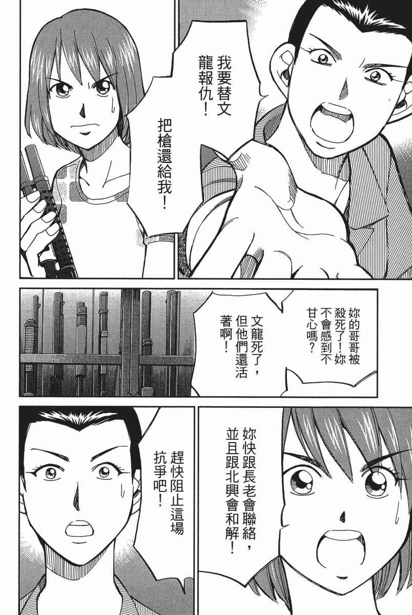 18卷70