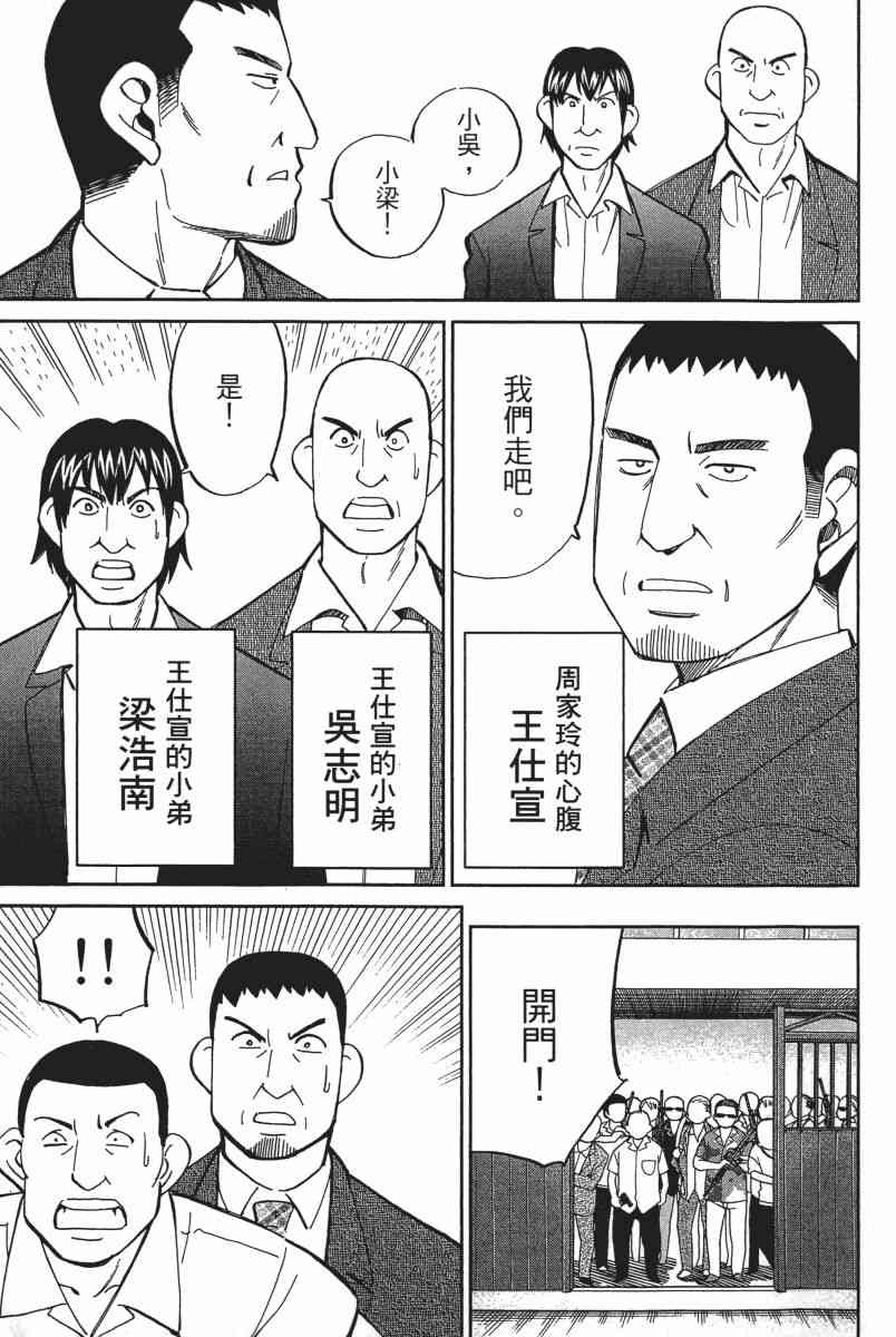 18卷73