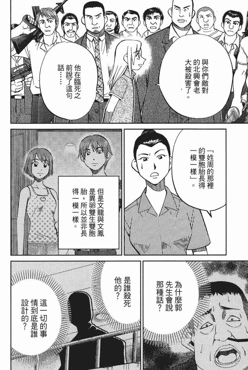 18卷76