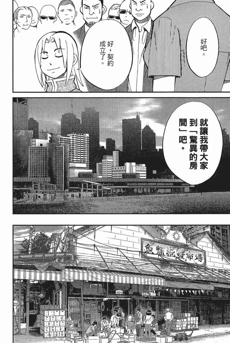 18卷78