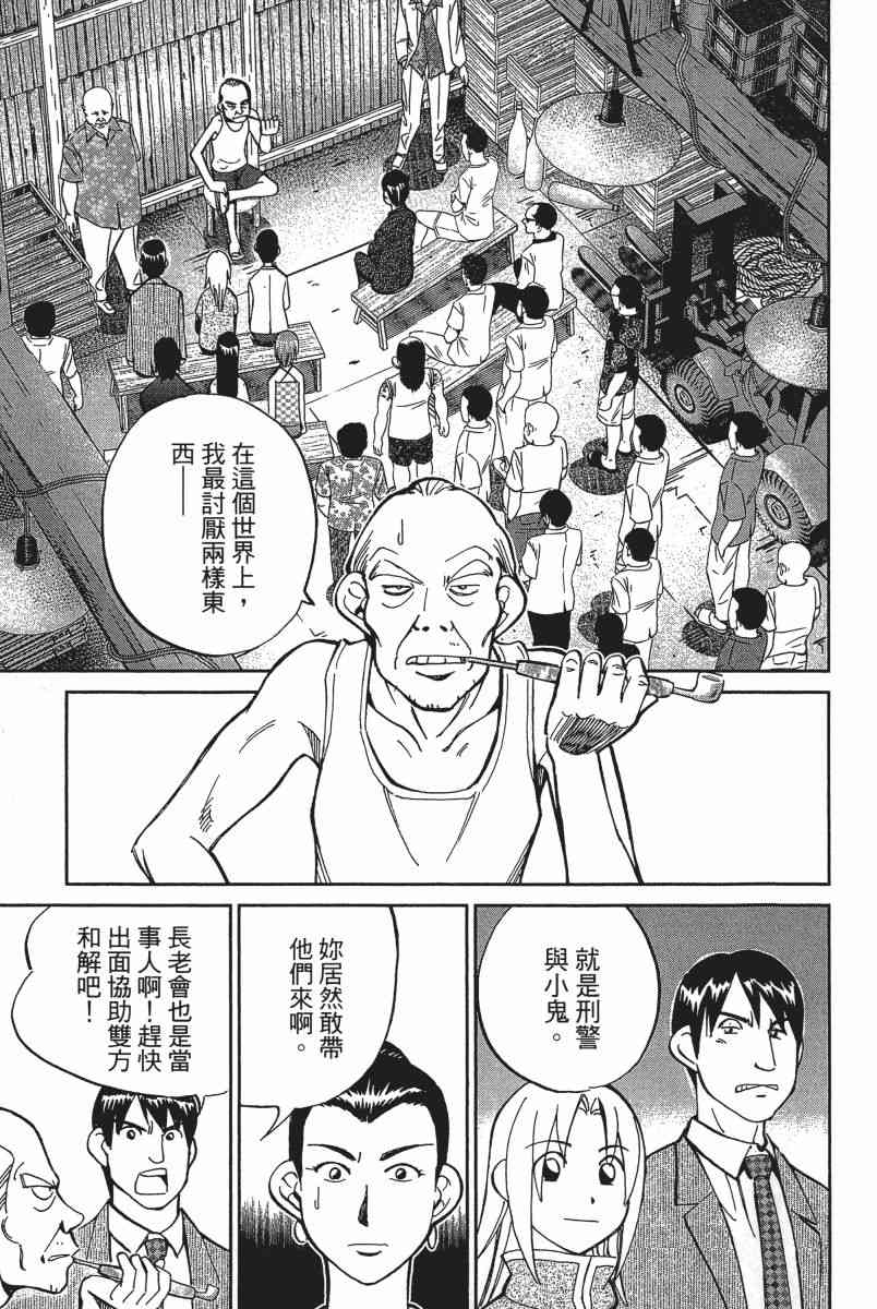 18卷79