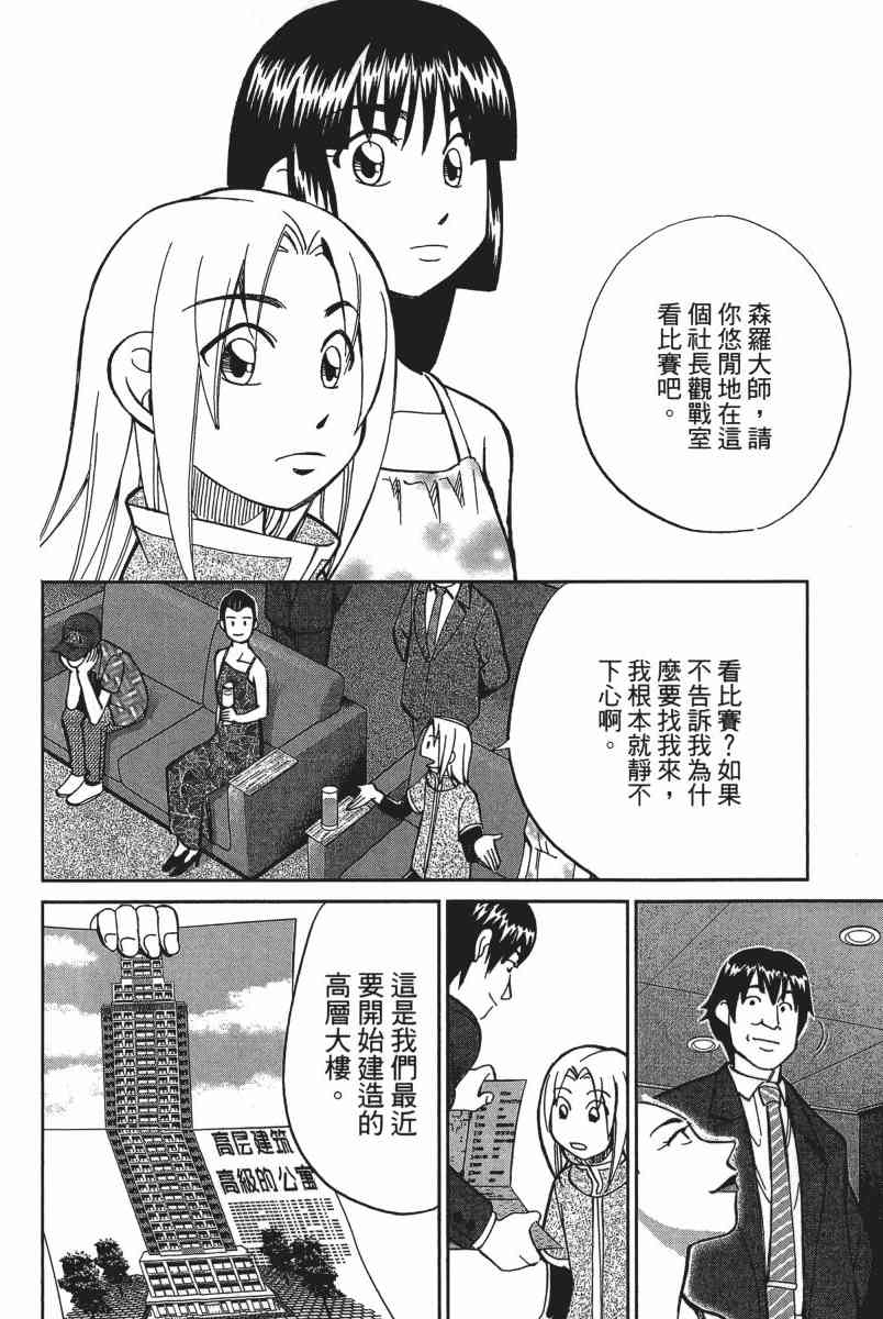 18卷8