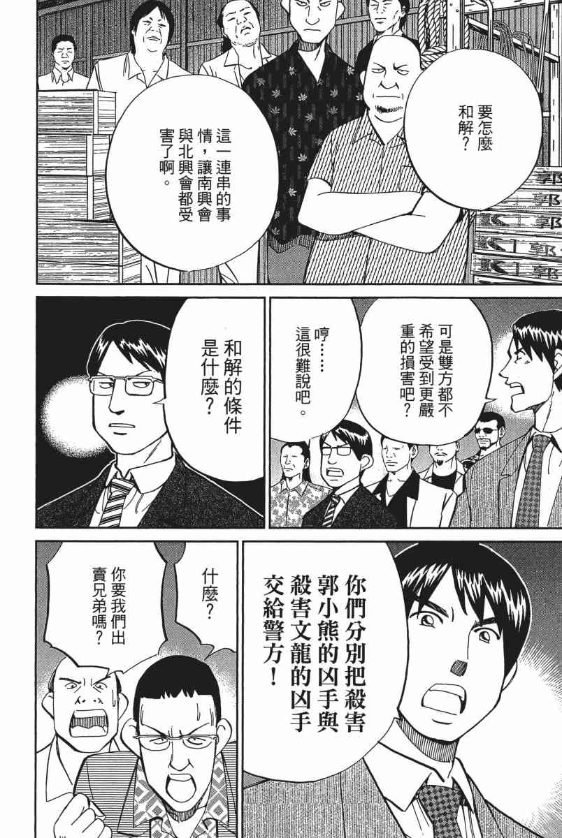 18卷80