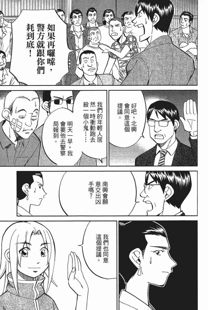 18卷81