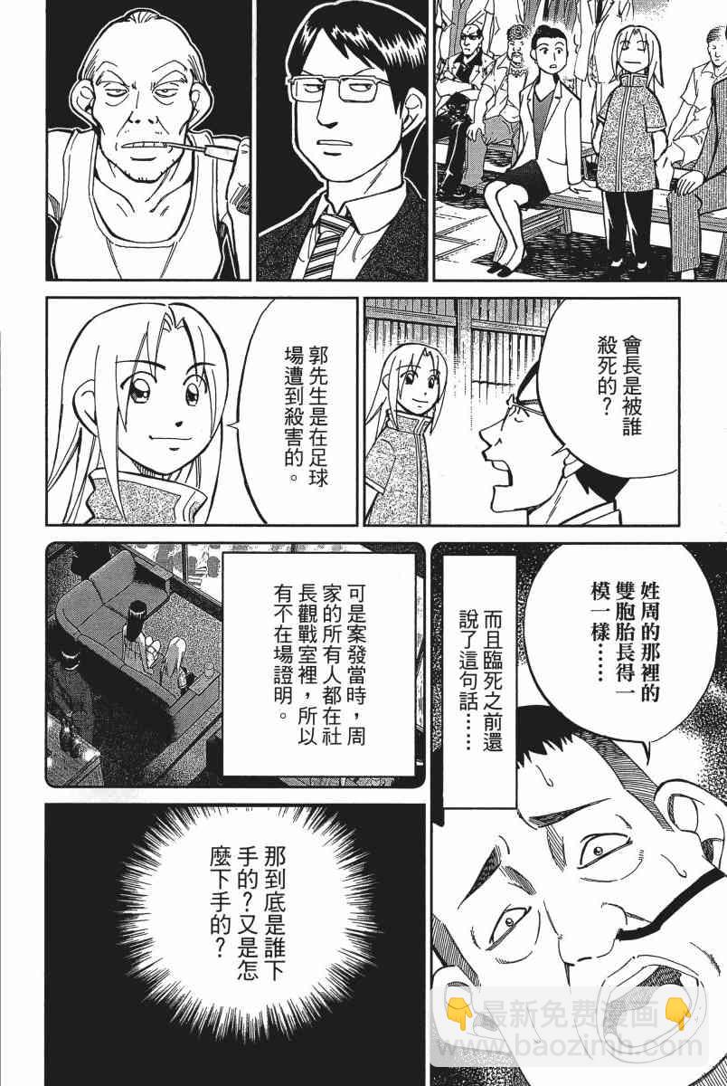 18卷82