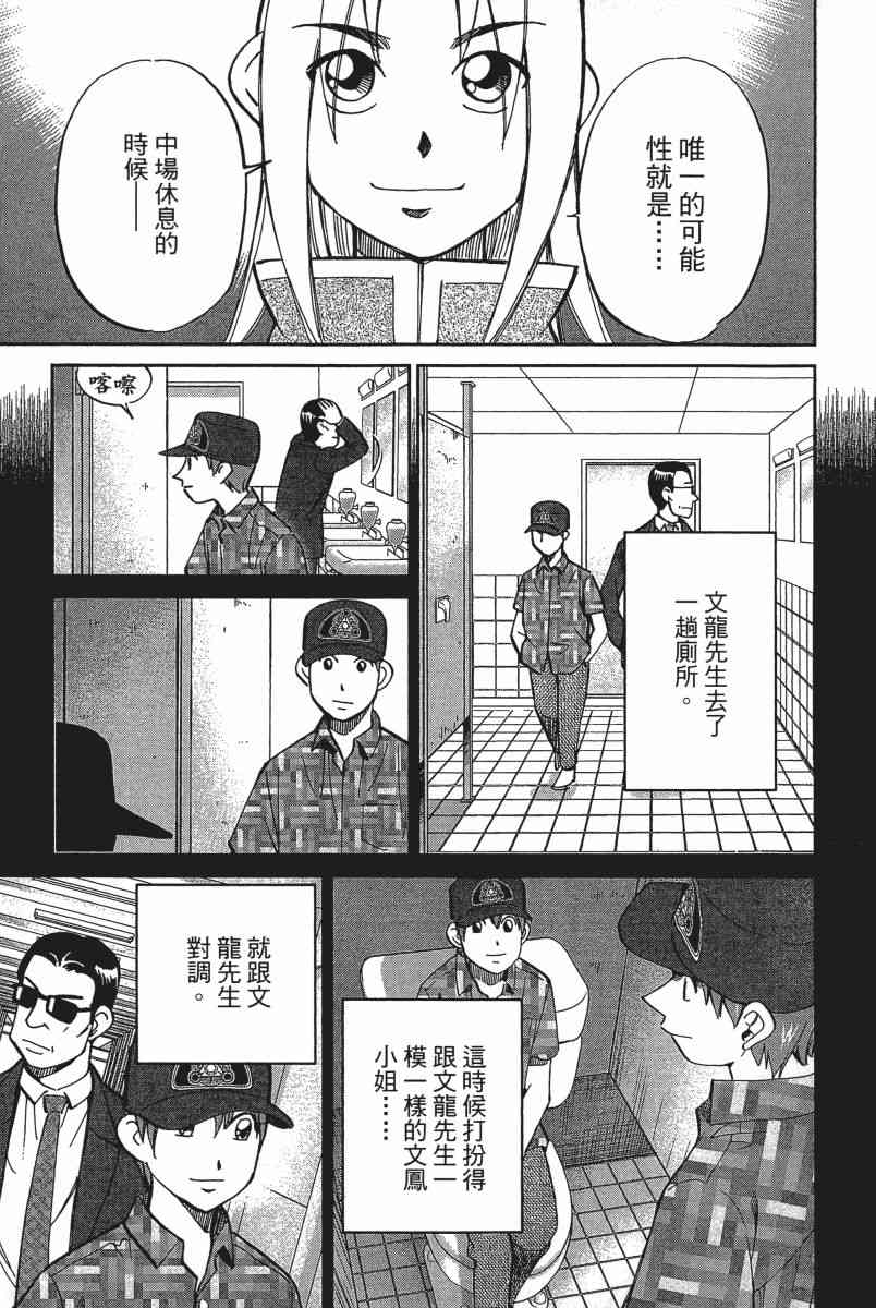 18卷83