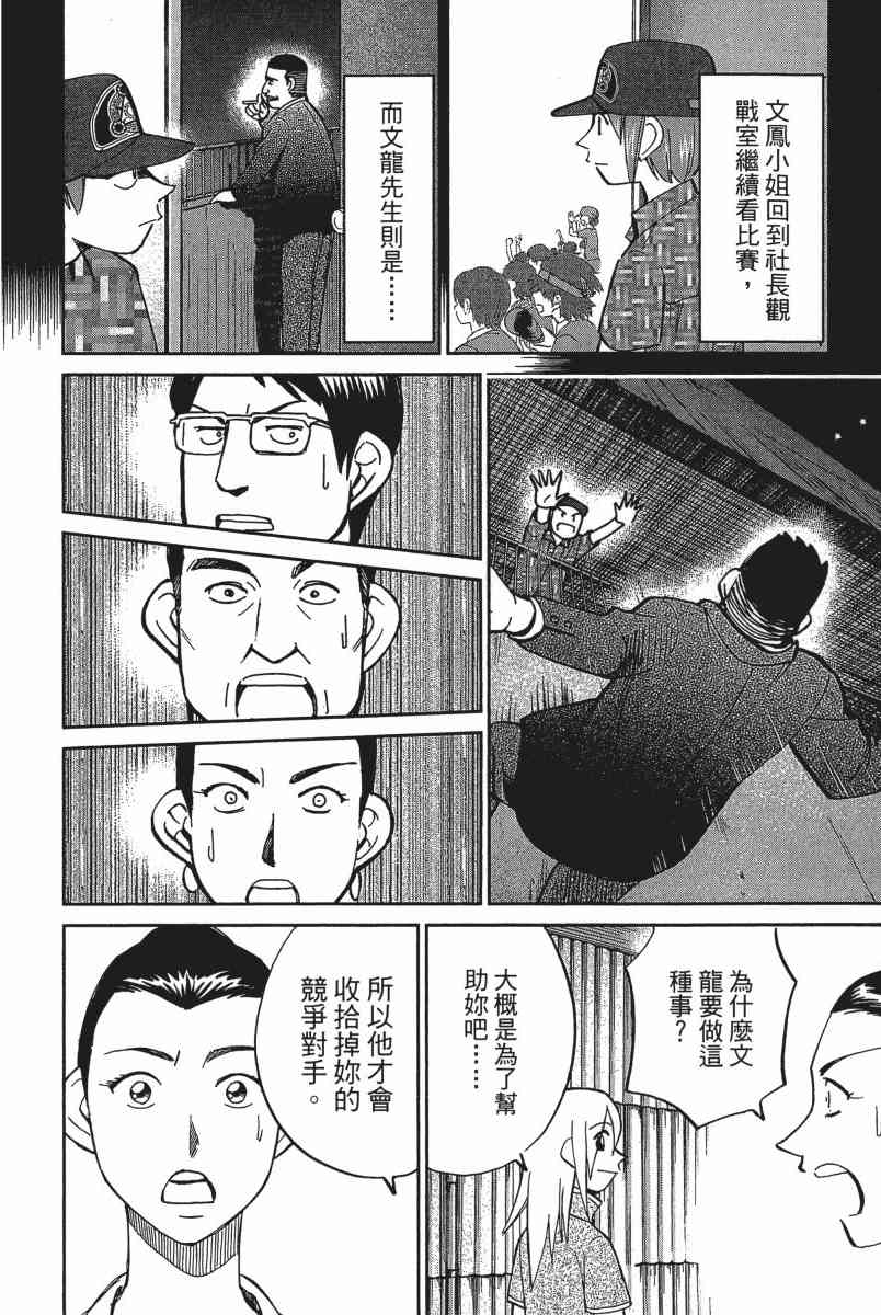 18卷84