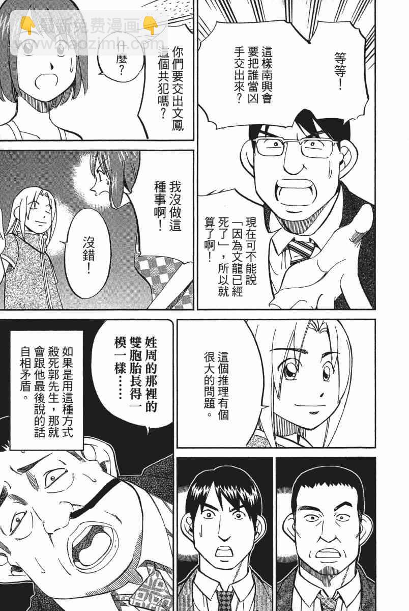 18卷85