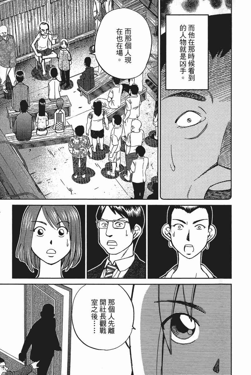 18卷87
