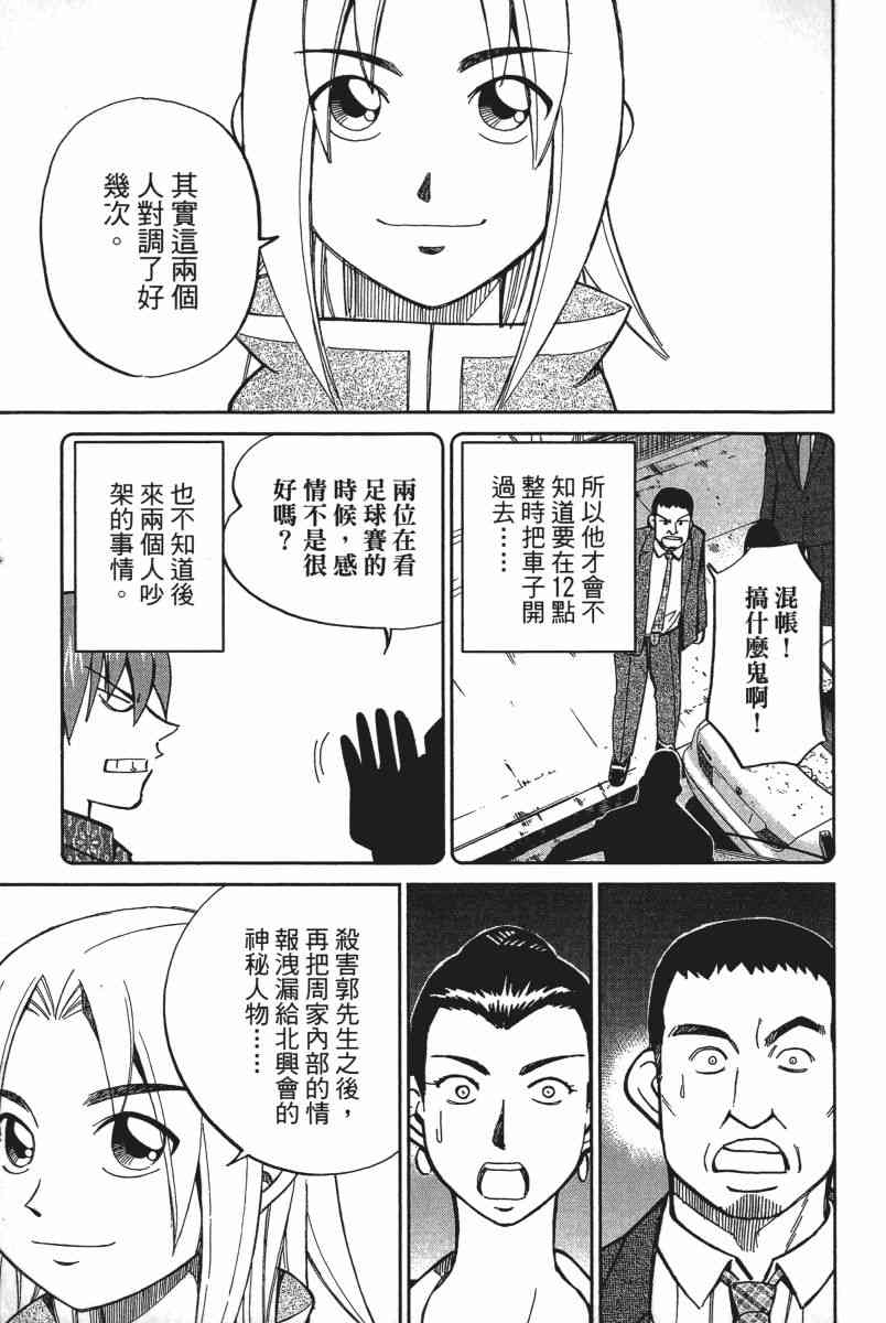 18卷89