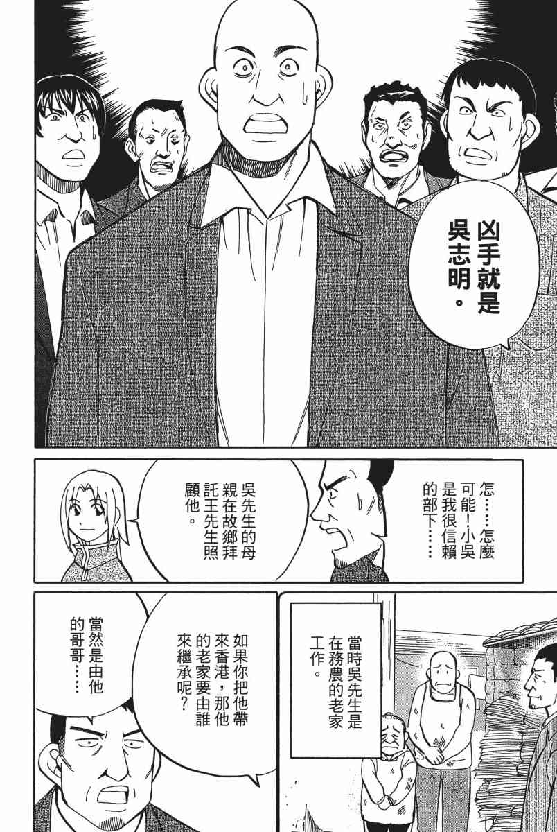 18卷90