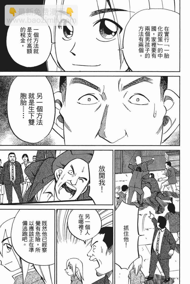 18卷91
