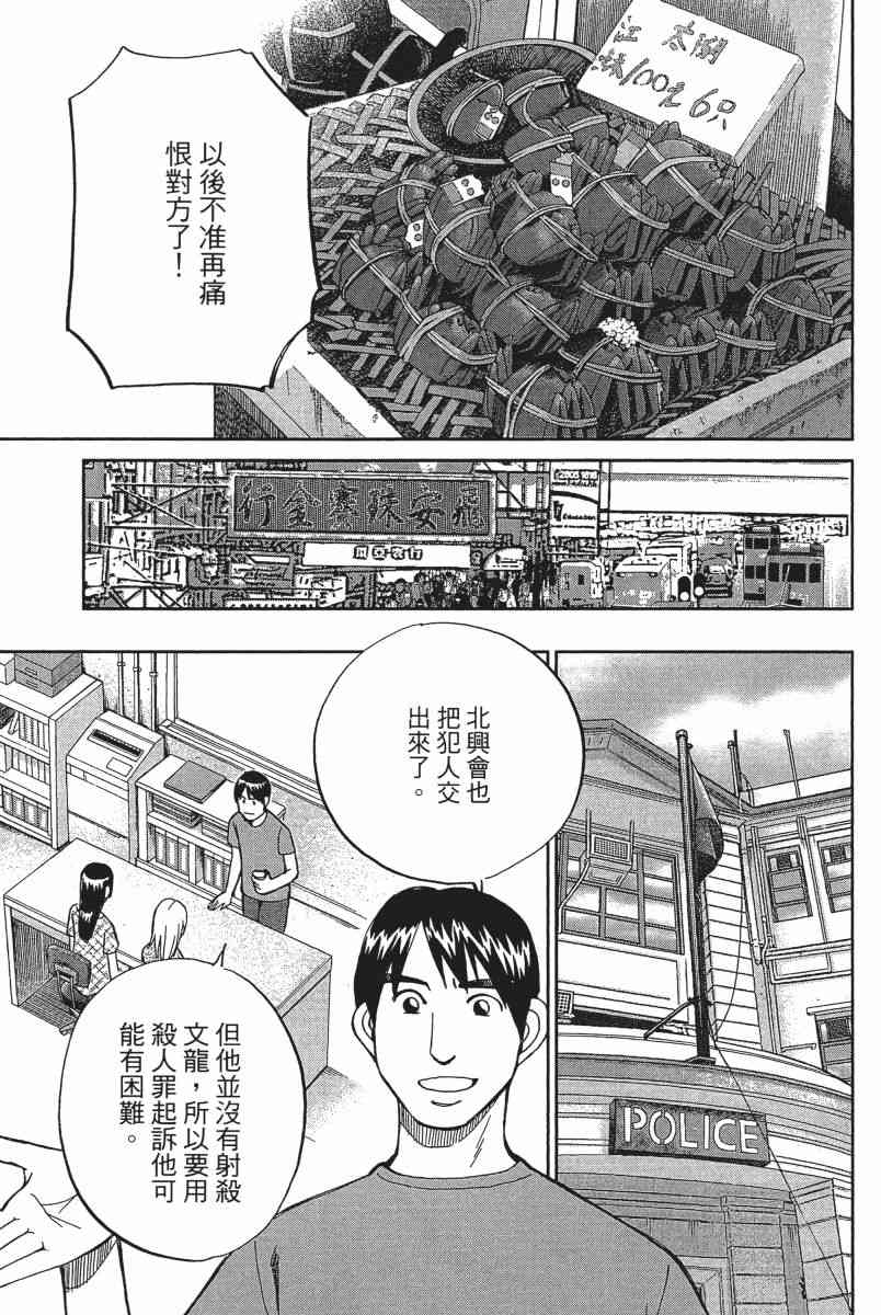 18卷95