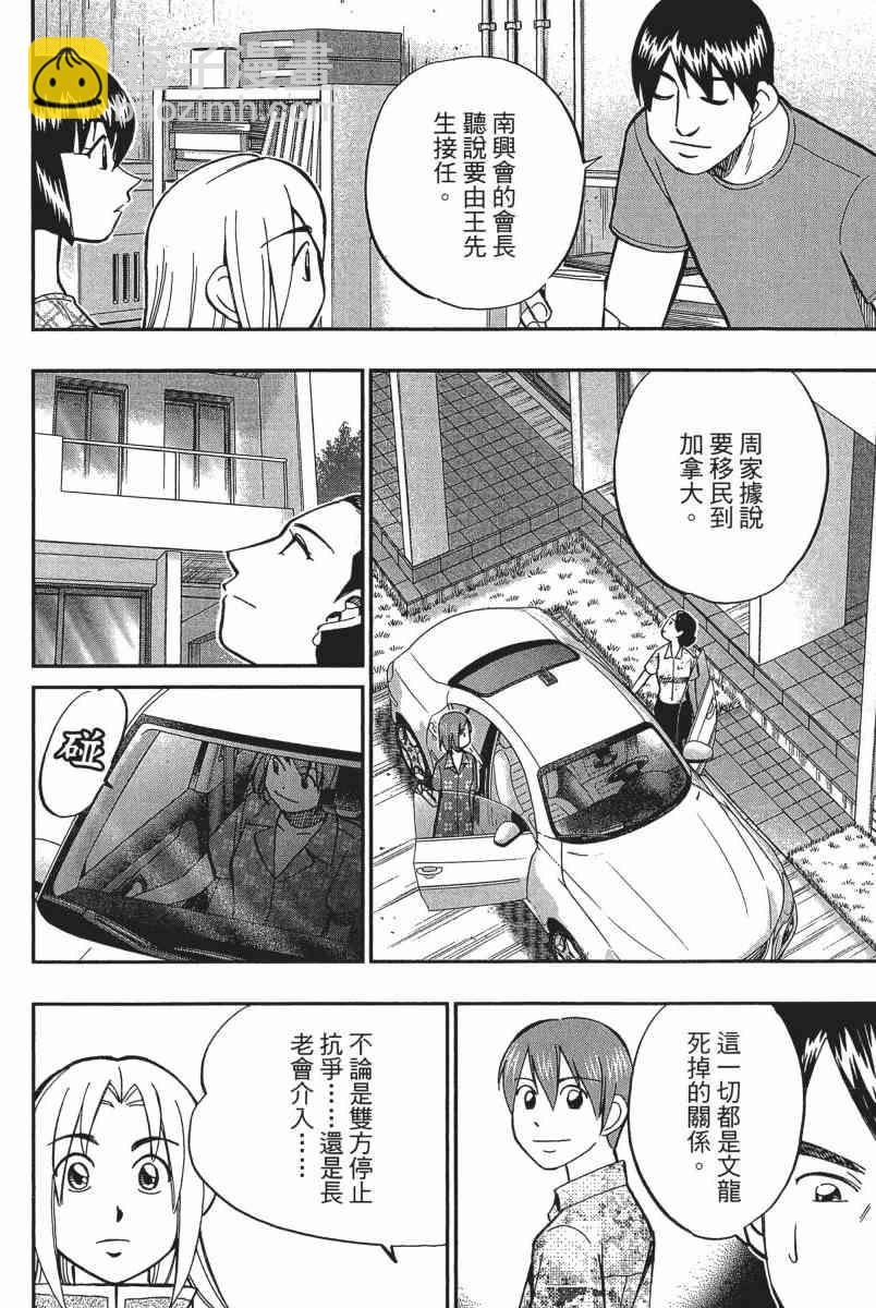 18卷96