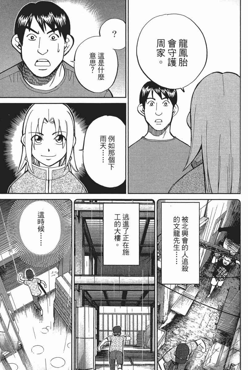 18卷97