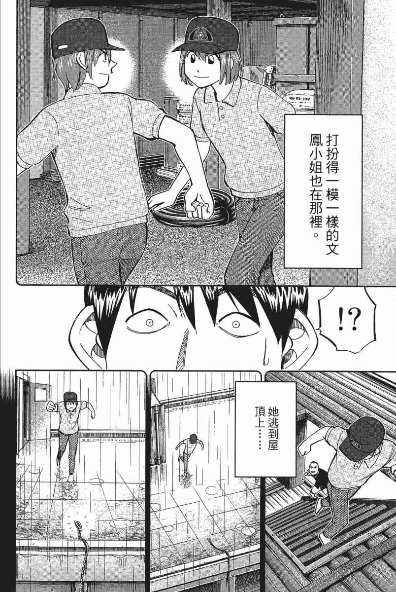18卷98