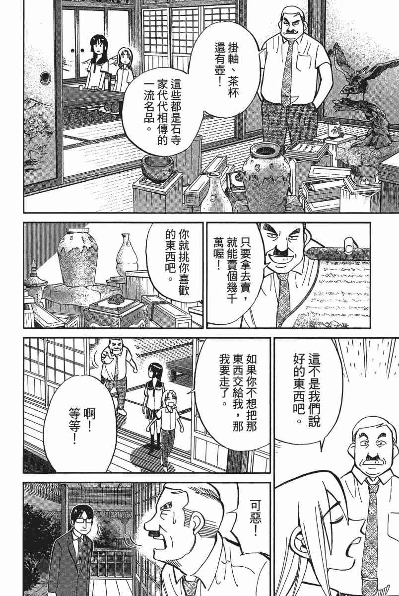 19卷10