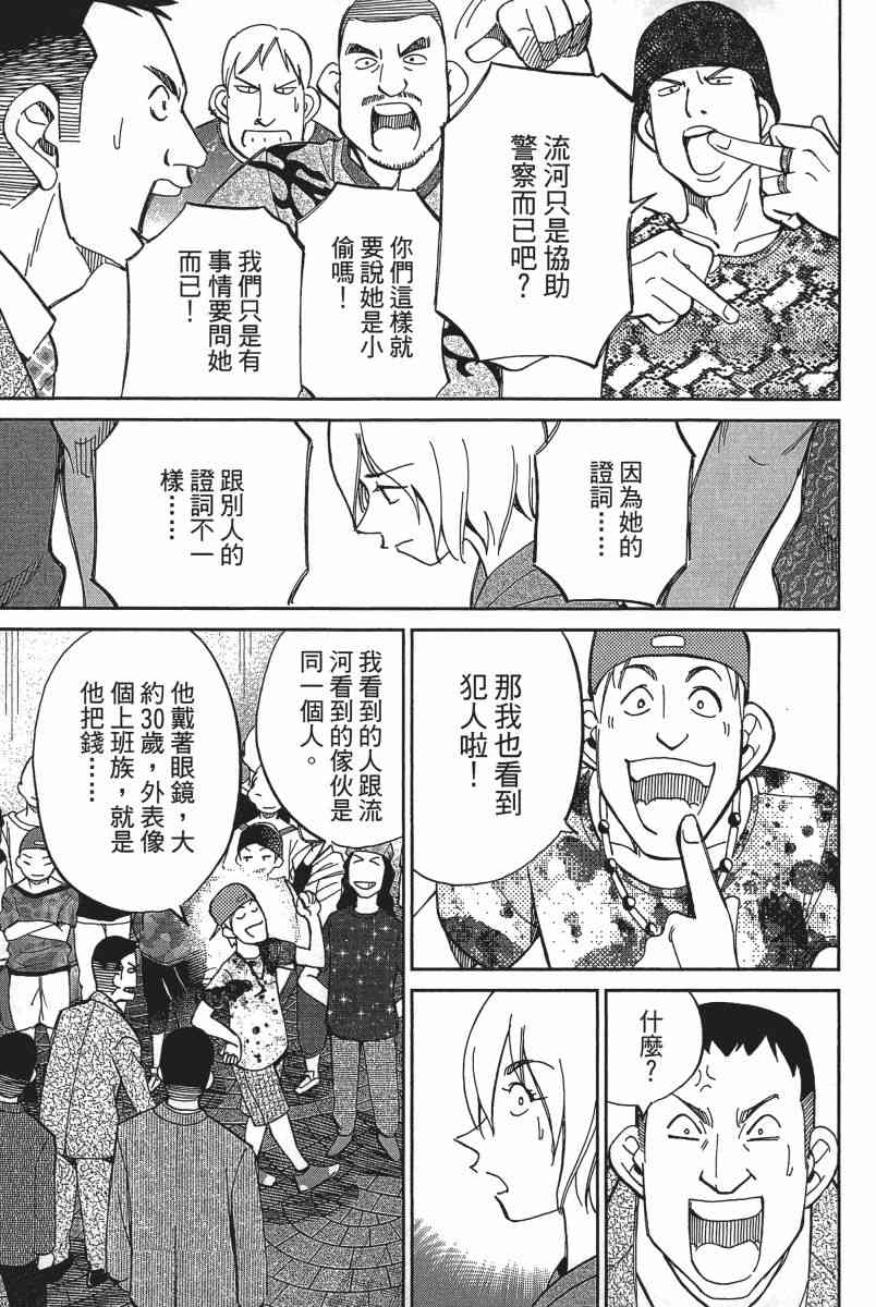 19卷101