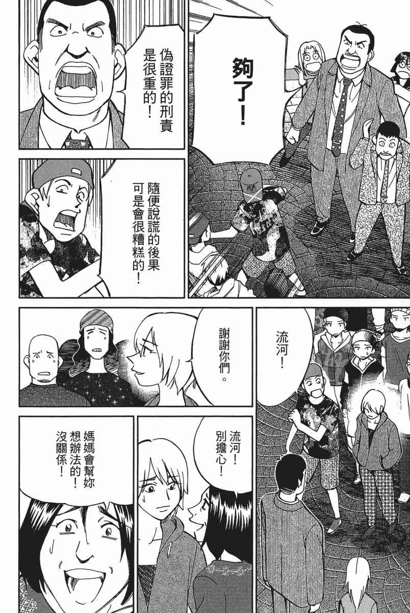 19卷106