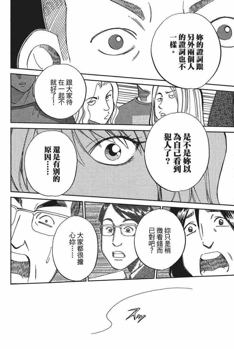 19卷108