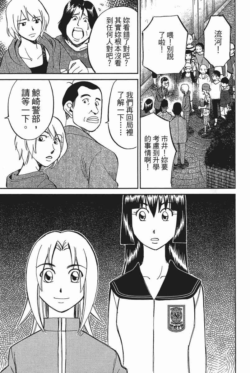 19卷111