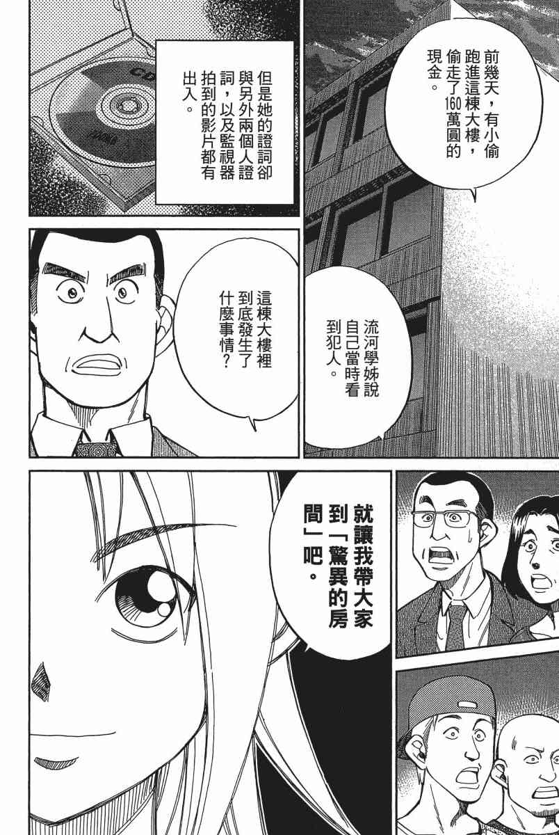 19卷112