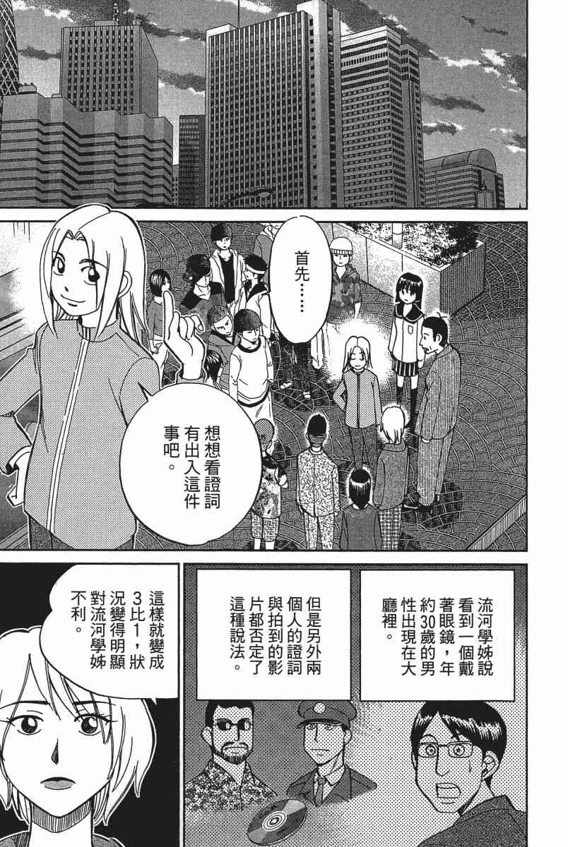 19卷113