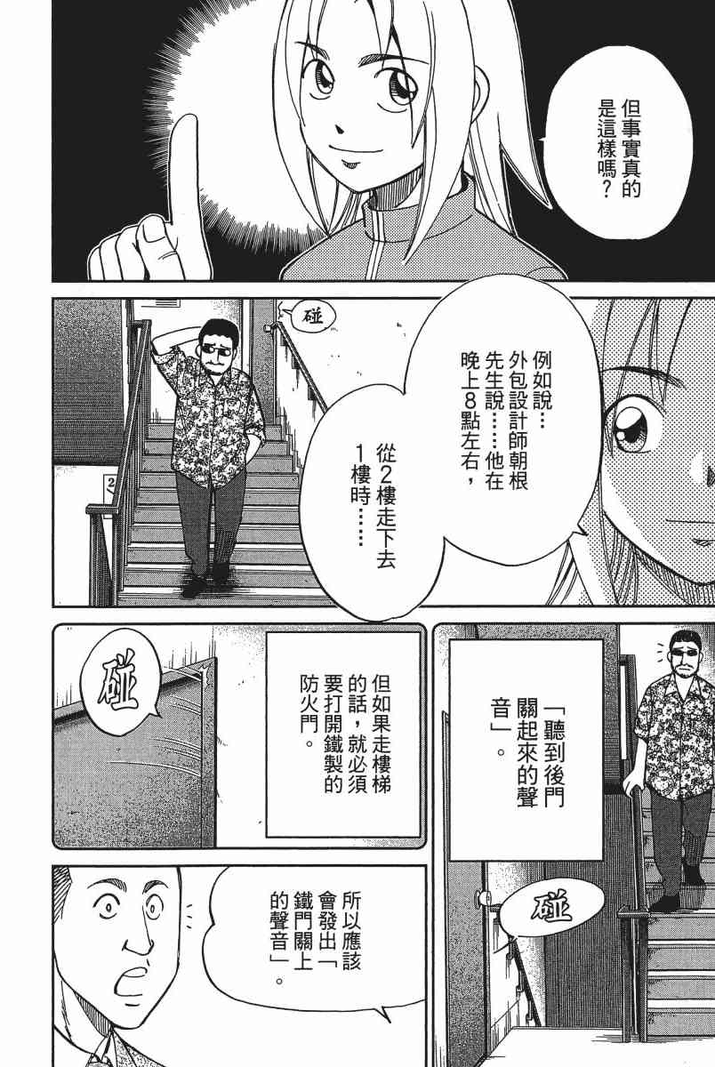 19卷114