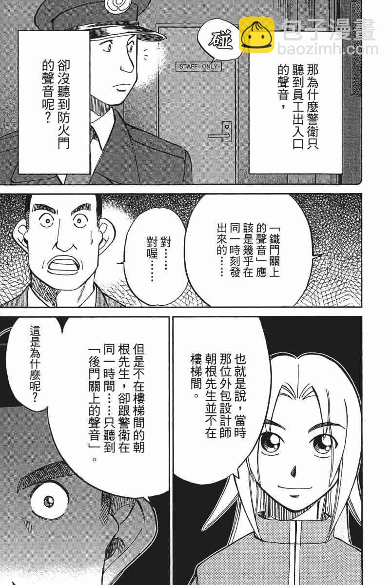 19卷115