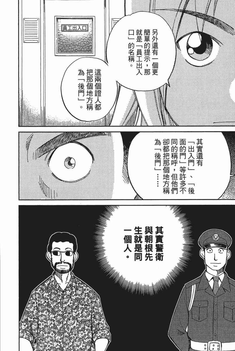 19卷116