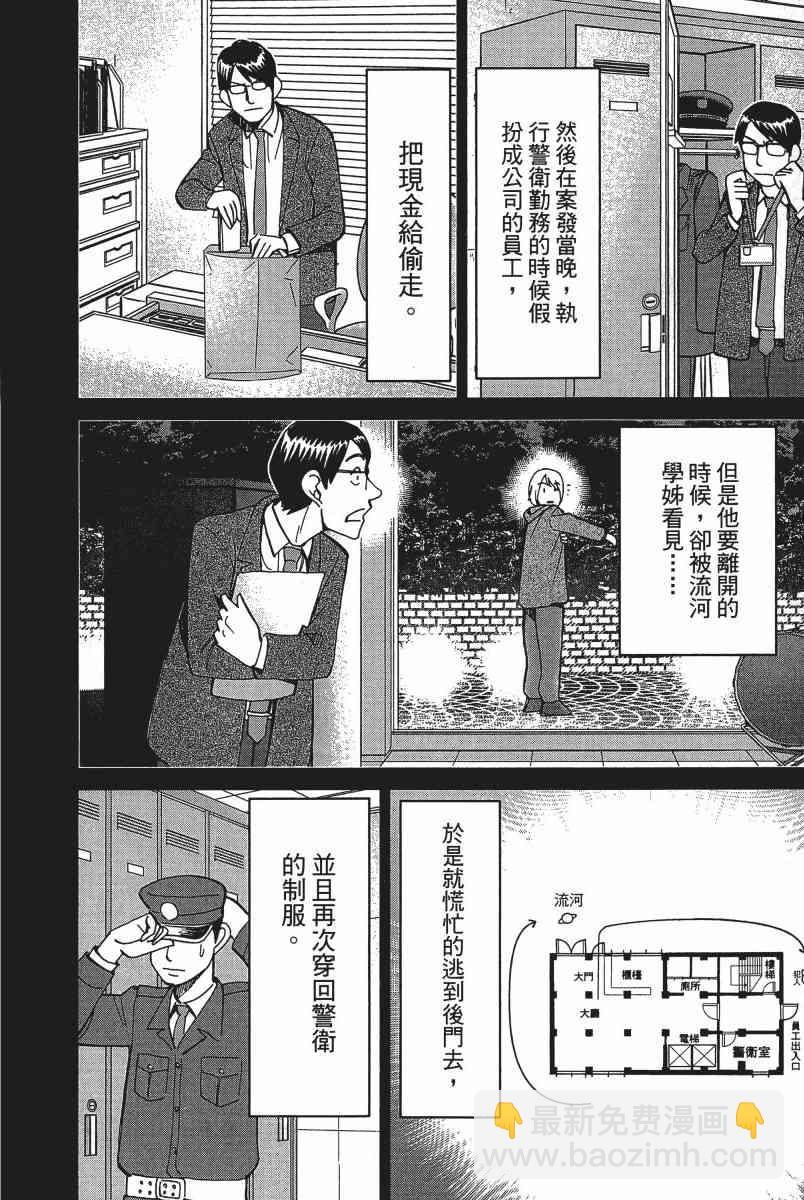 19卷118