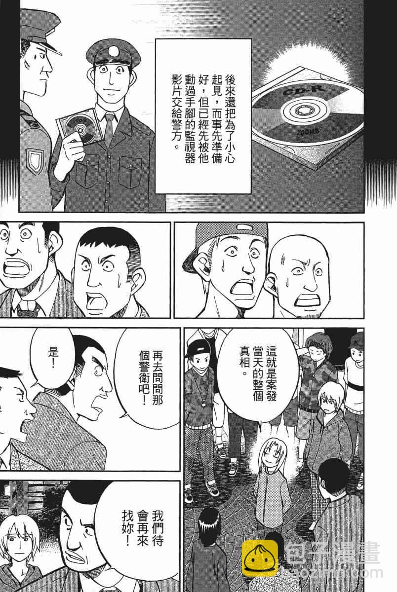 19卷119