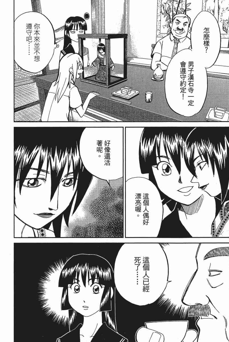 19卷12