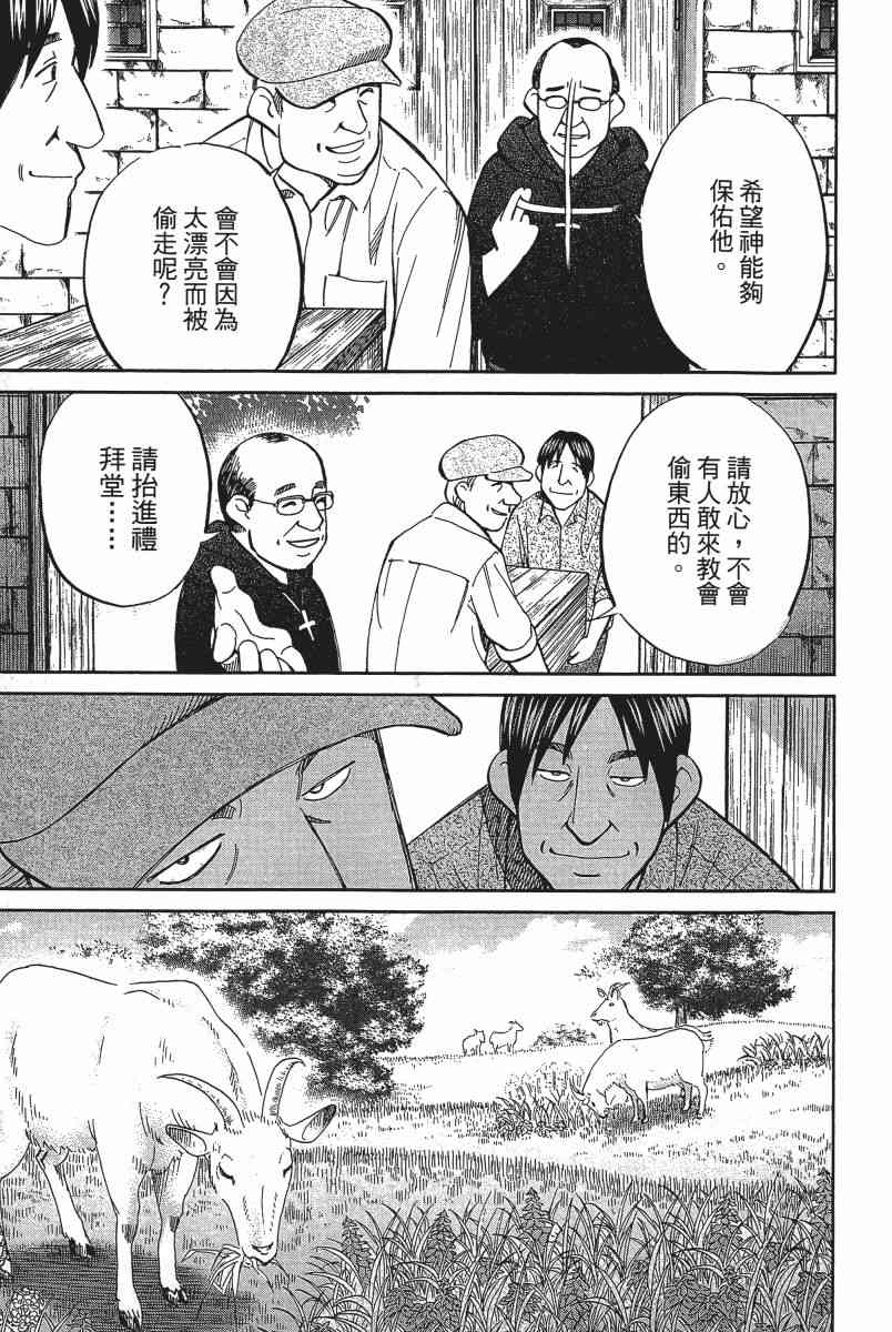 19卷127