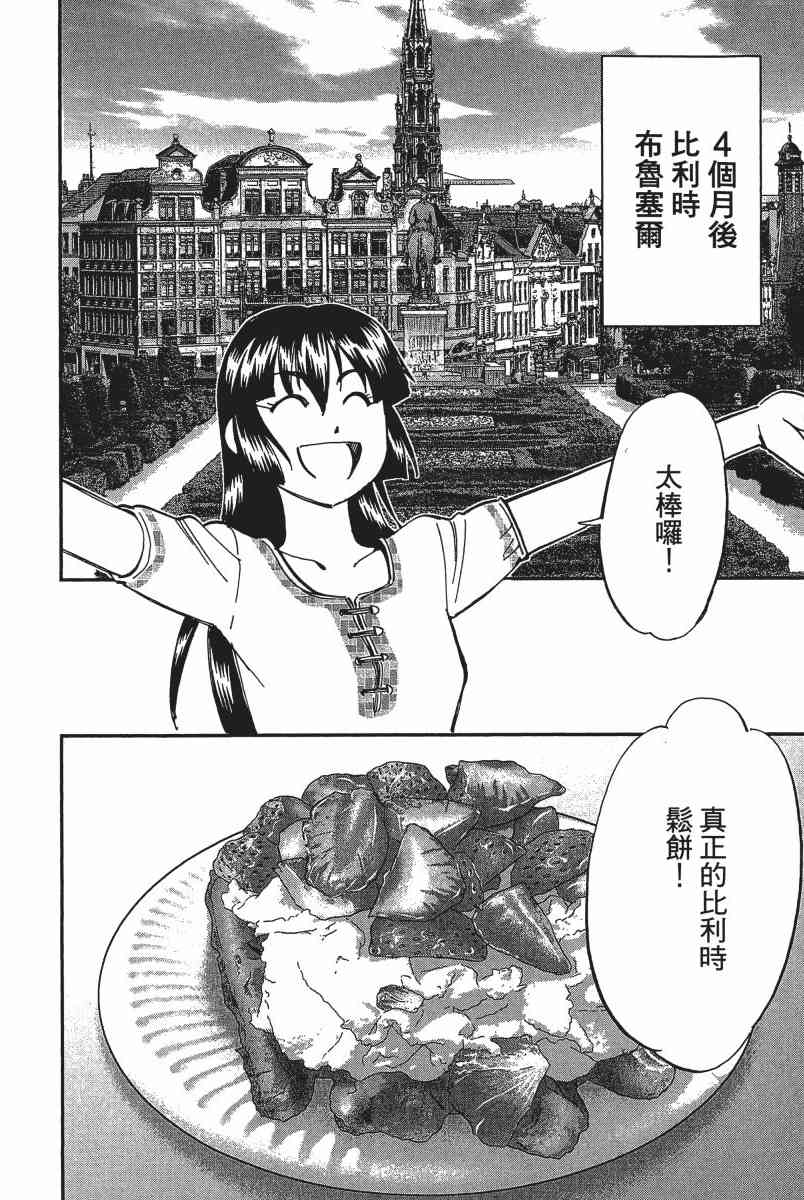 19卷128