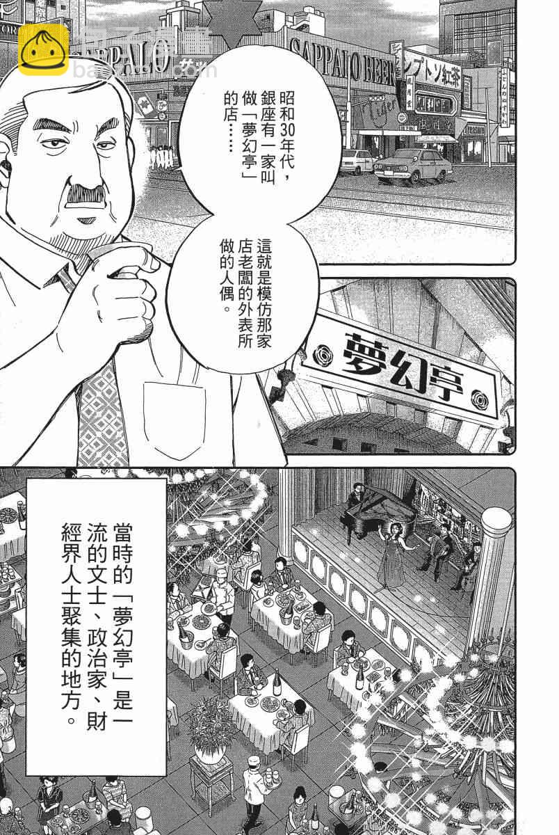 19卷13