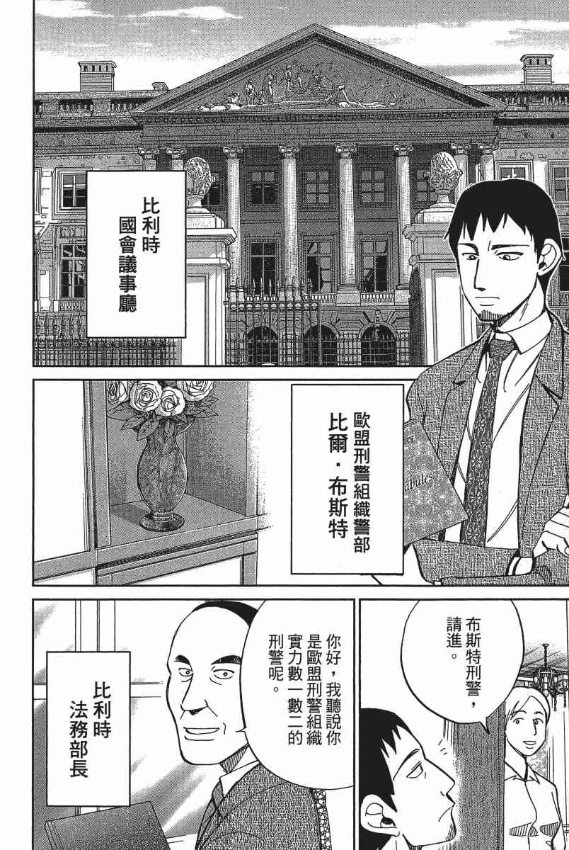 19卷130