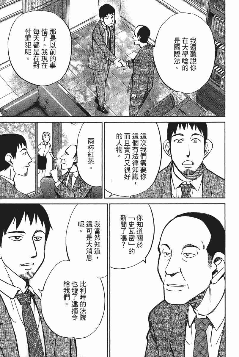 19卷131