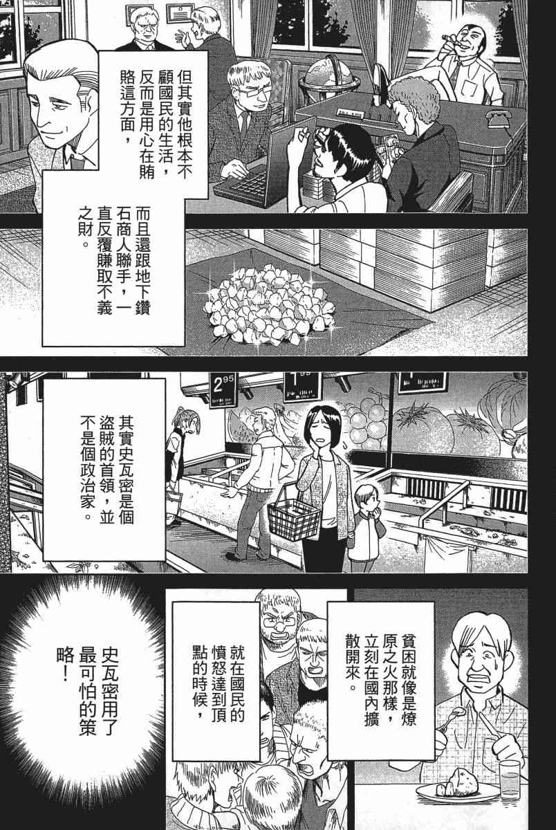 19卷133