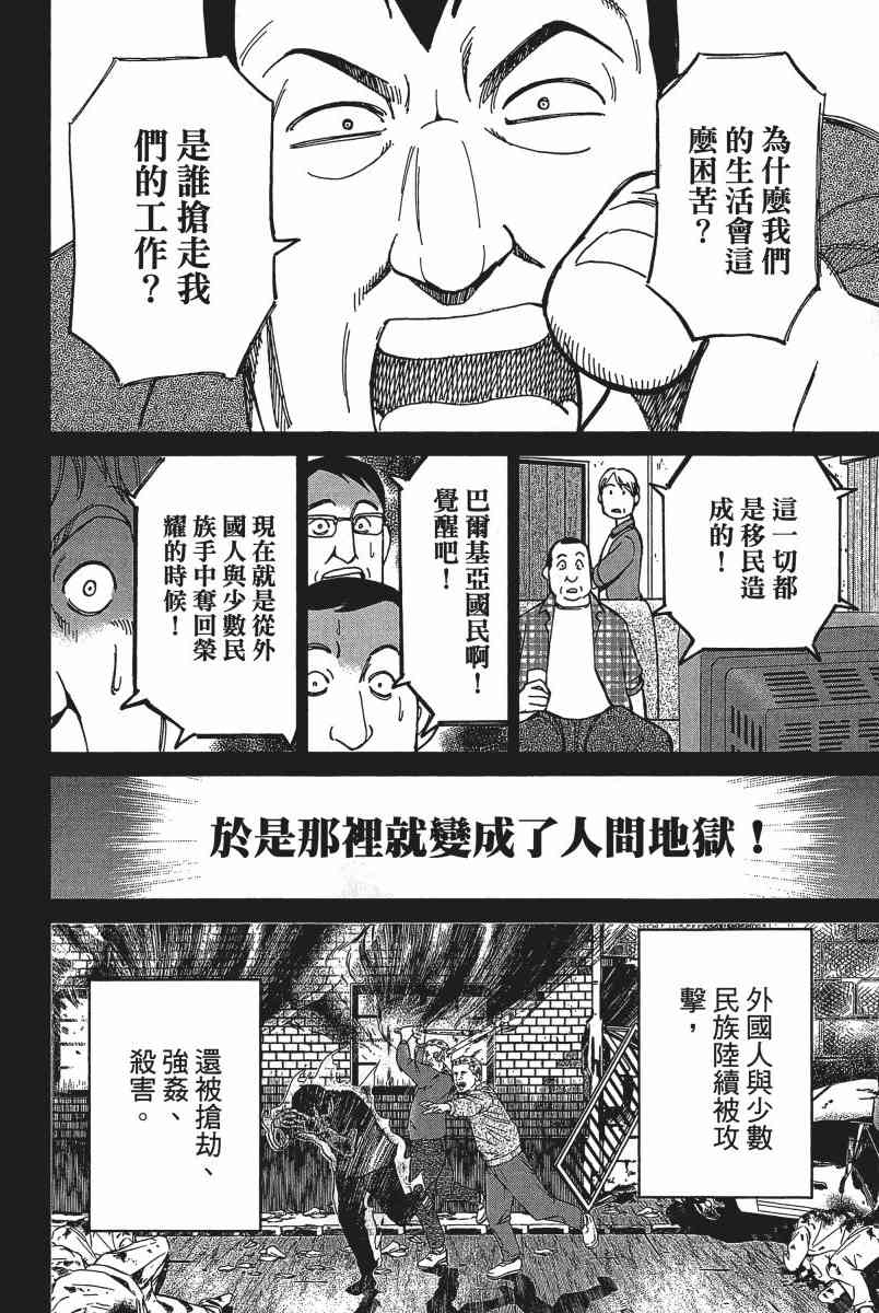 19卷134