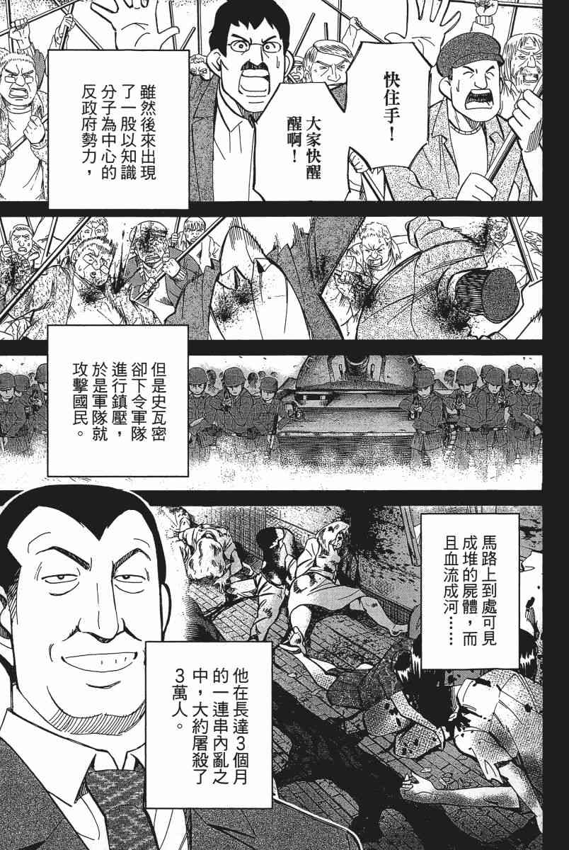19卷135