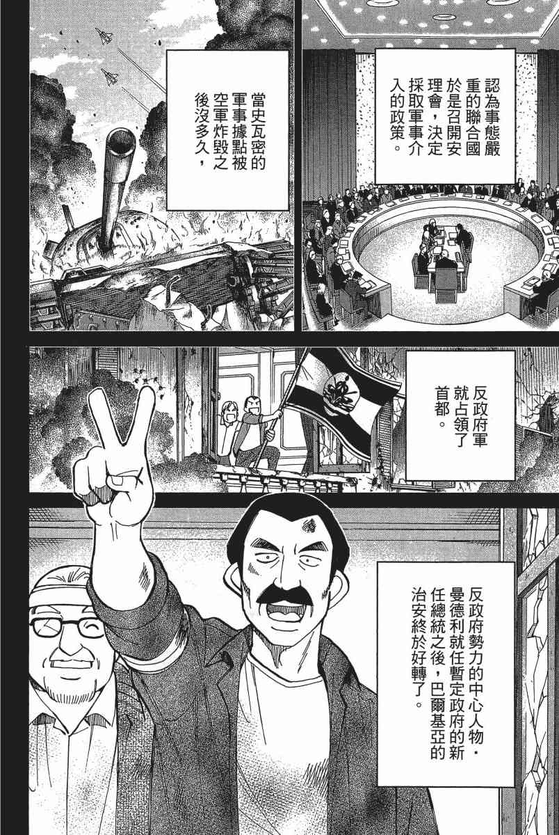 19卷136