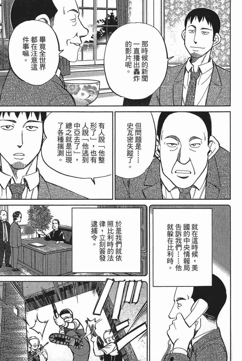 19卷137