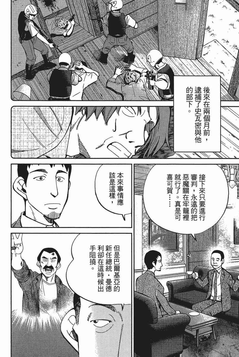 19卷138