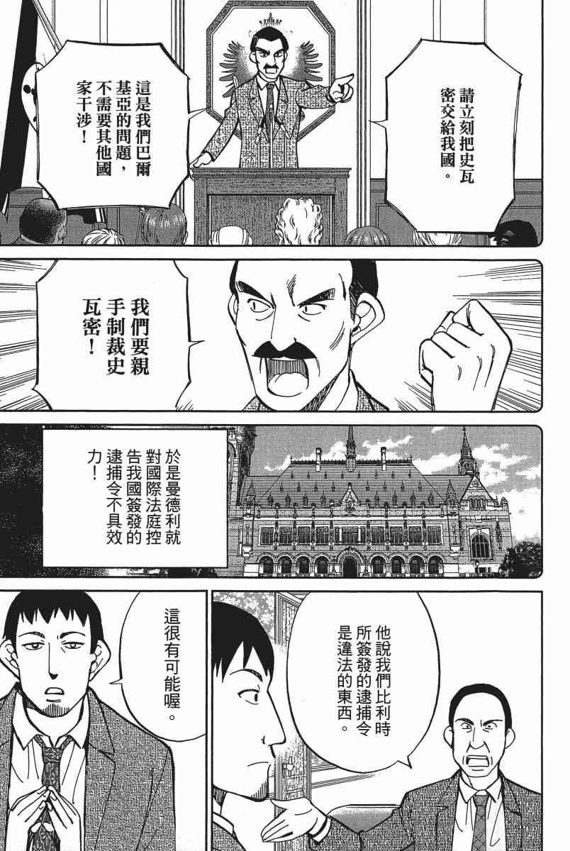 19卷139