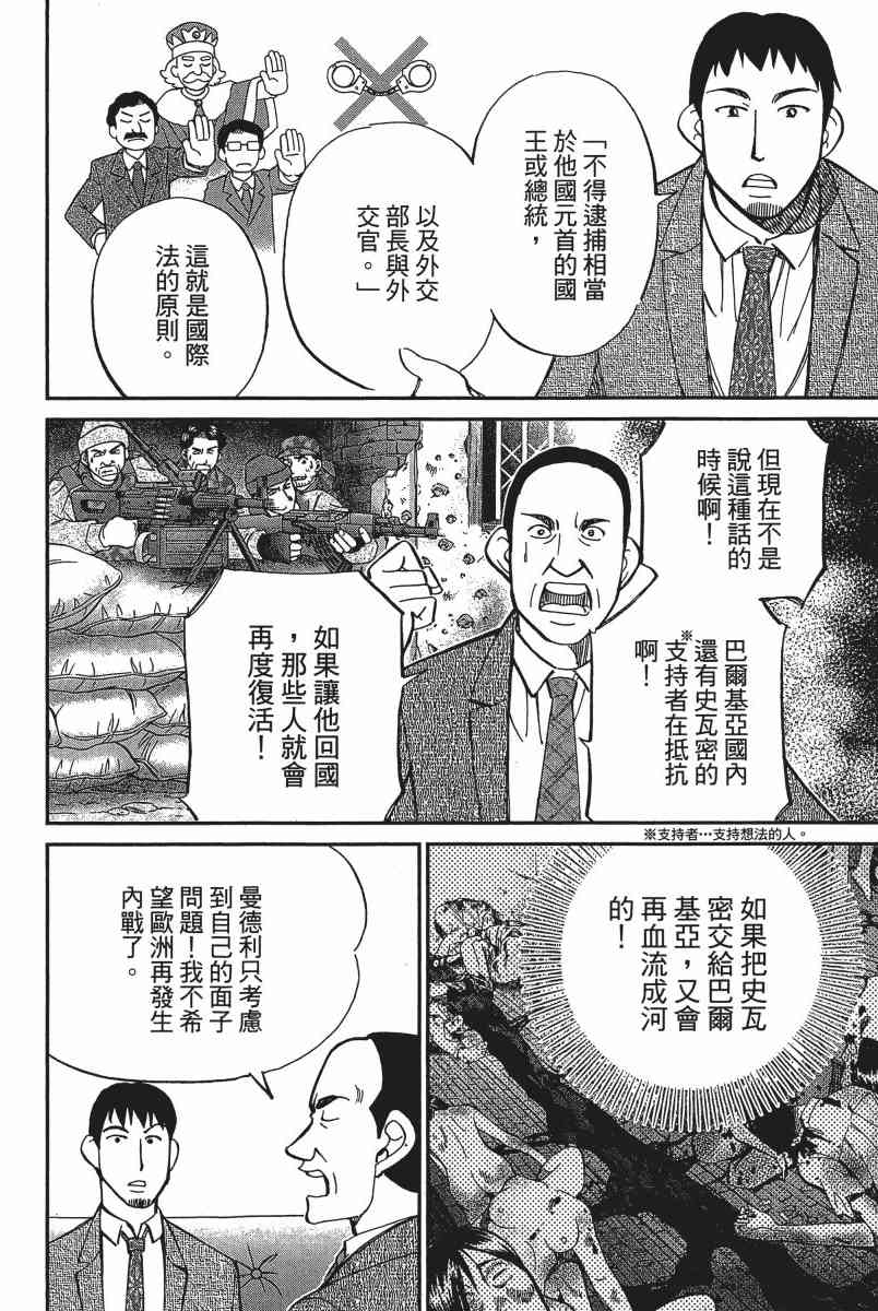 19卷140