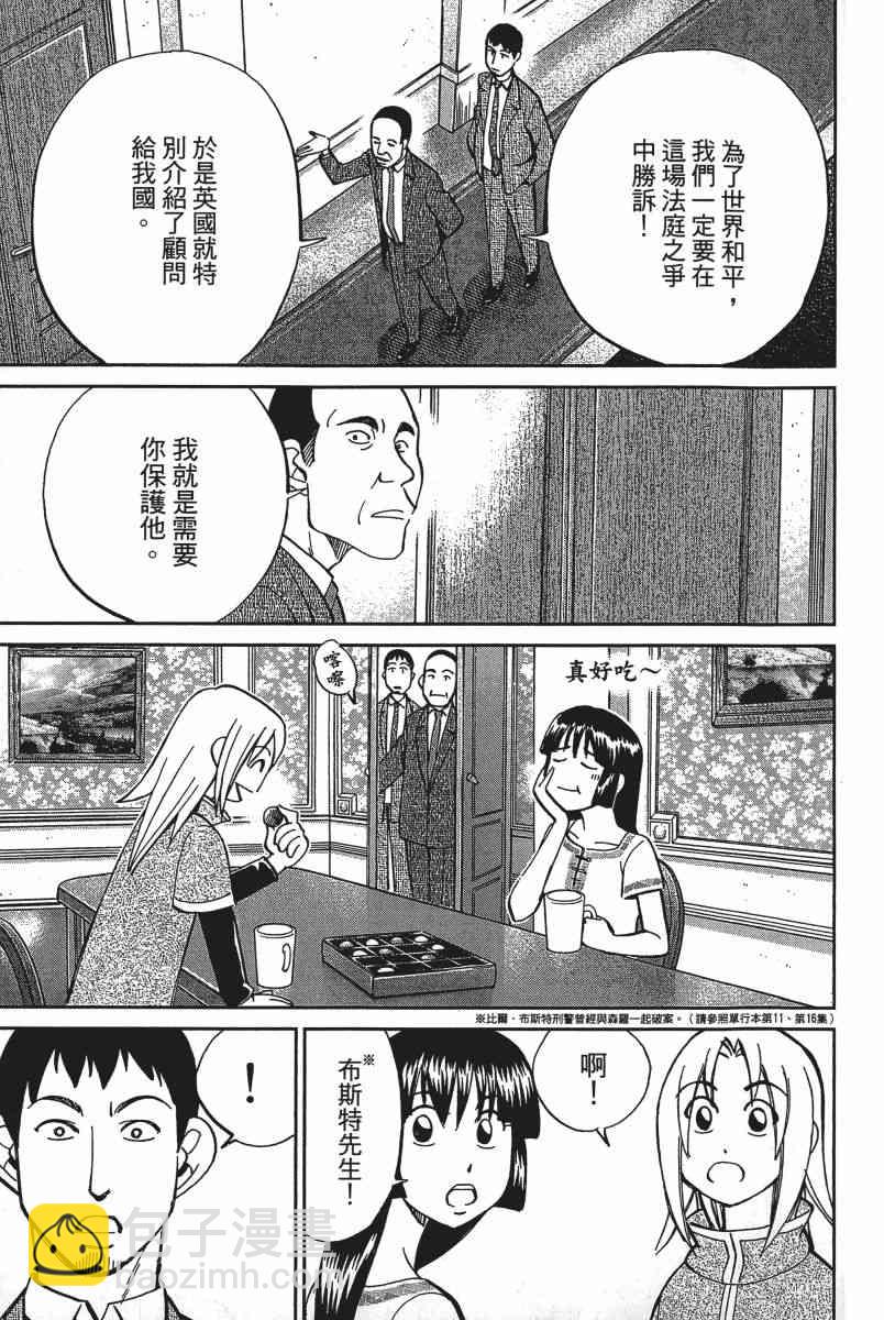 19卷141