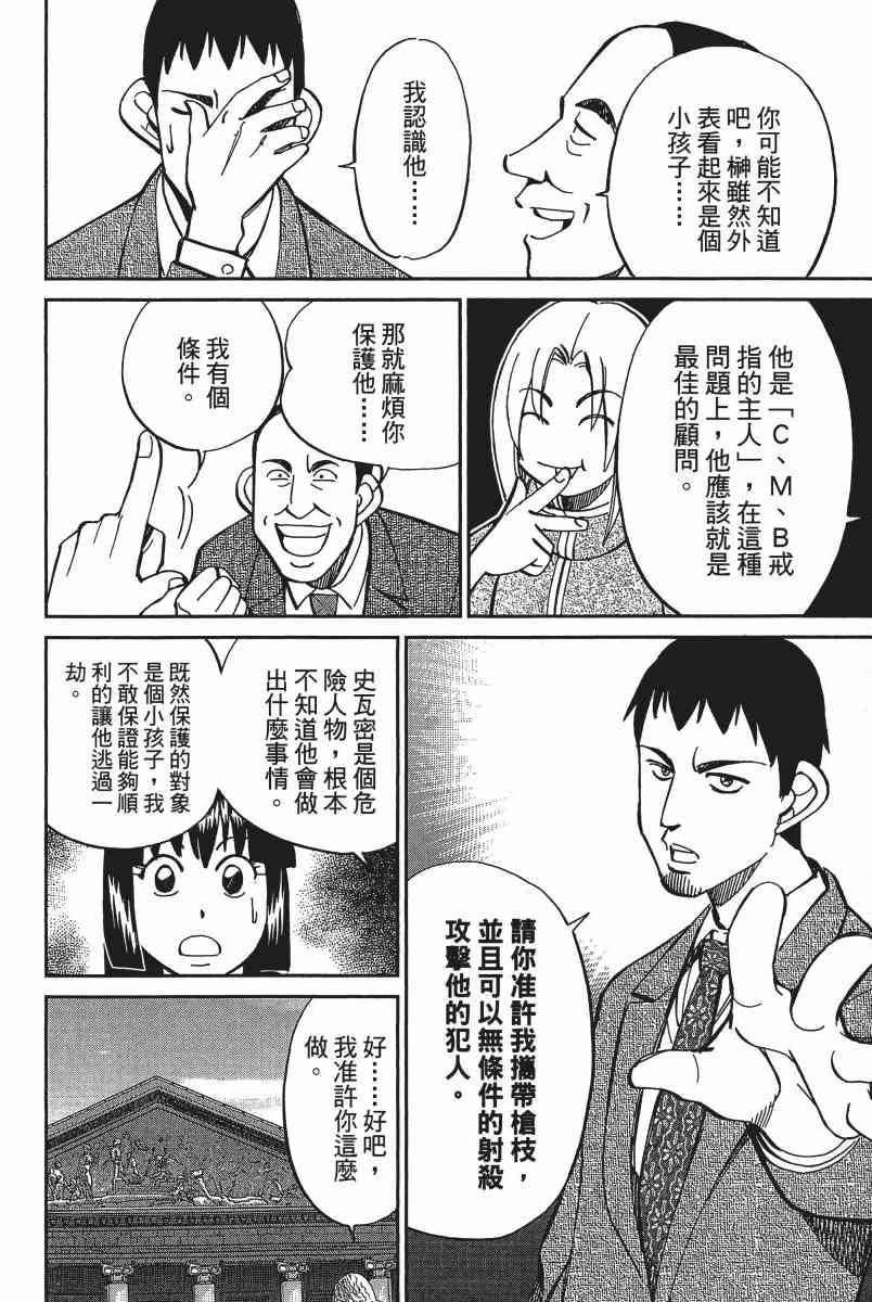19卷142