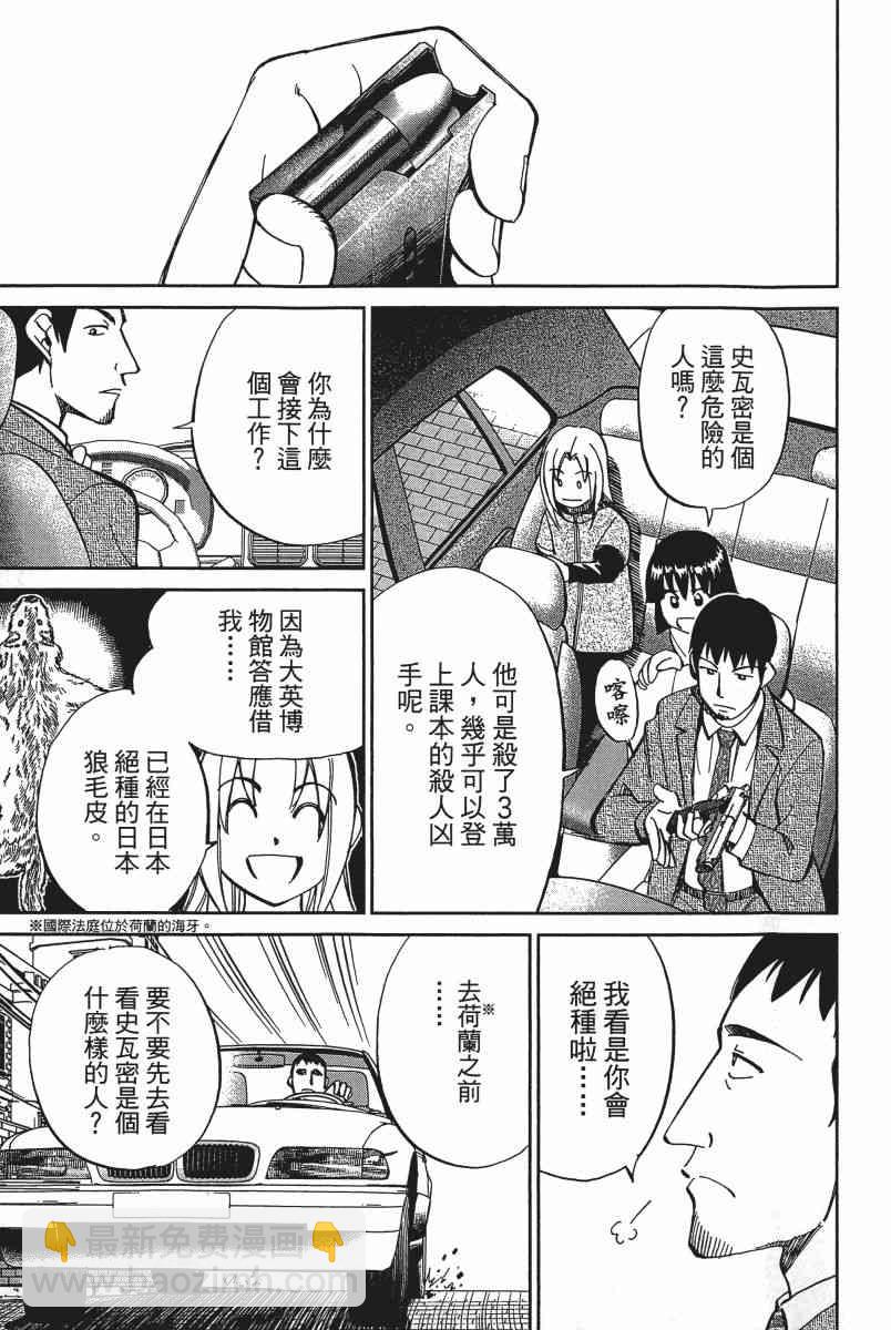 19卷143